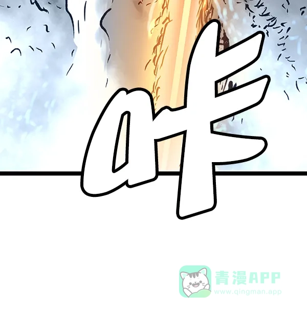 《兰若怪谈》第85话 第8页