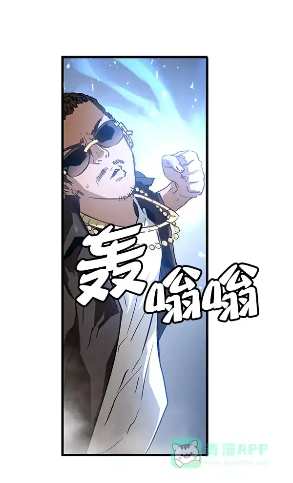 《兰若怪谈》第85话 第23页