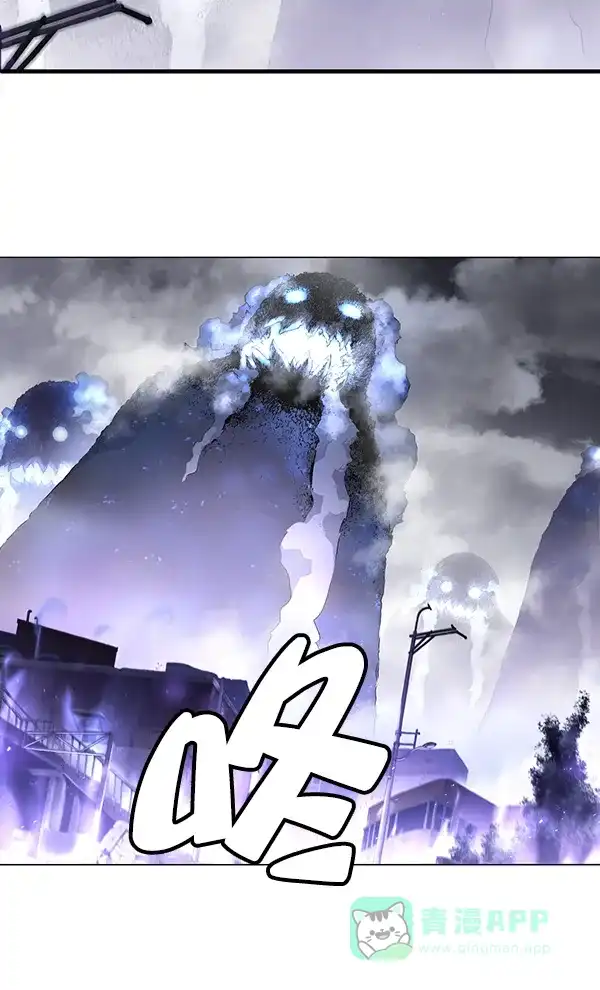 《兰若怪谈》第85话 第71页