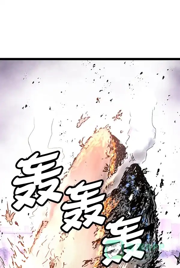 《兰若怪谈》第85话 第11页