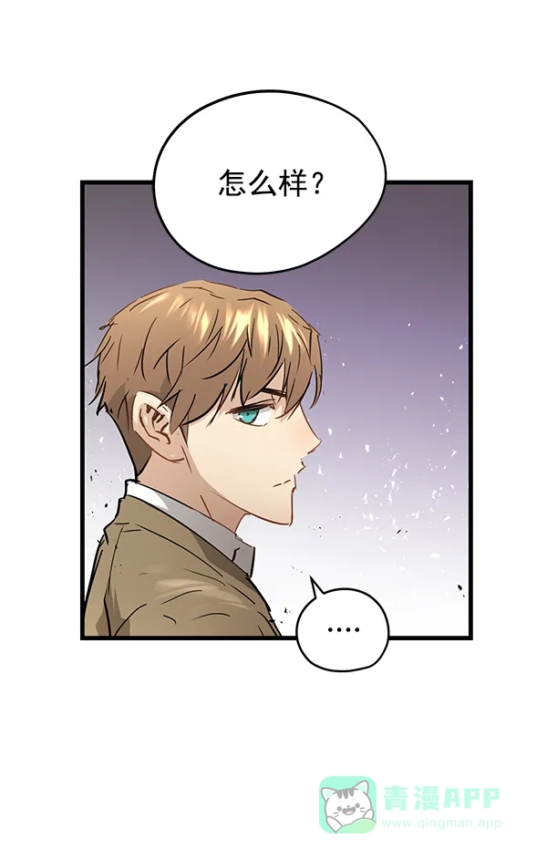 《兰若怪谈》第85话 第59页
