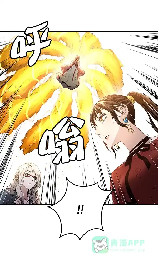 《兰若怪谈》第85话 第105页