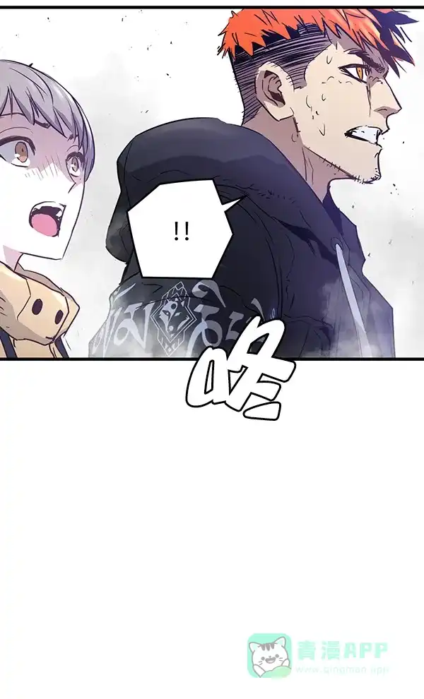 《兰若怪谈》第85话 第75页