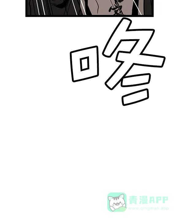 《兰若怪谈》第85话 第66页