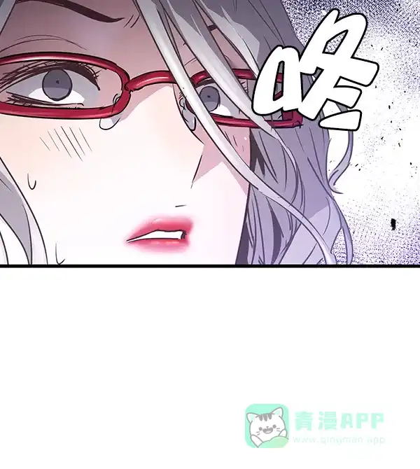《兰若怪谈》第85话 第73页
