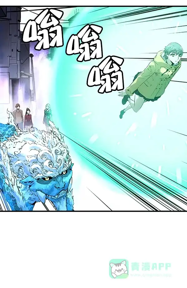 《兰若怪谈》第86话 第46页