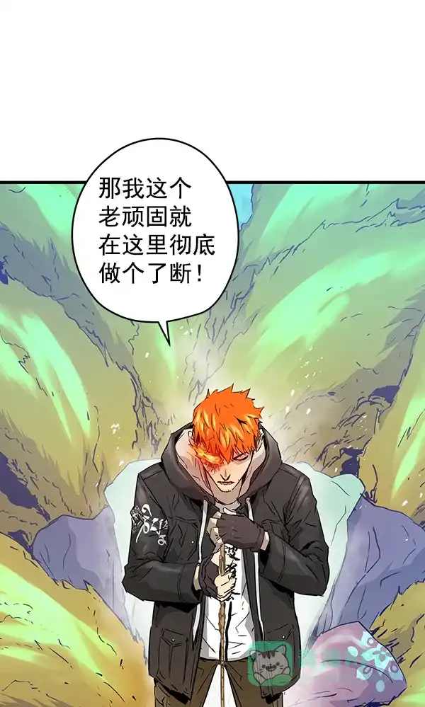 《兰若怪谈》第86话 第90页