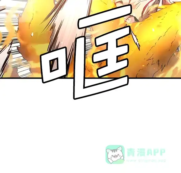 《兰若怪谈》第86话 第22页