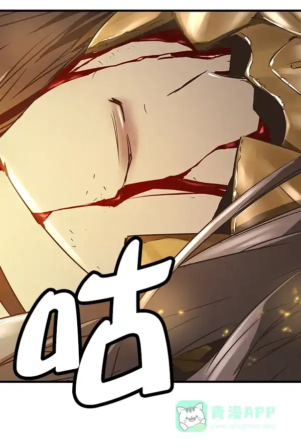 《兰若怪谈》第86话 第95页