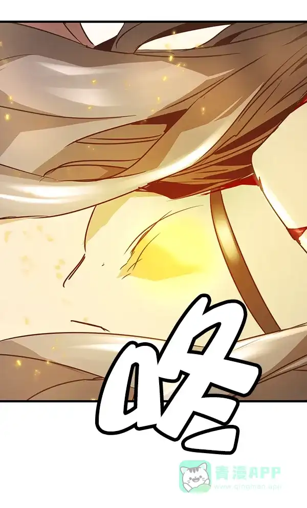 《兰若怪谈》第86话 第96页
