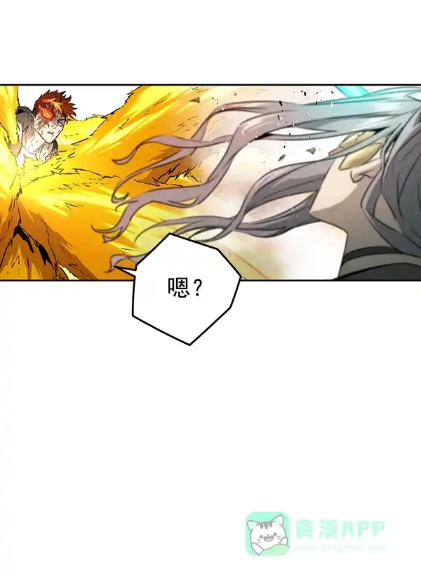 《兰若怪谈》第86话 第82页