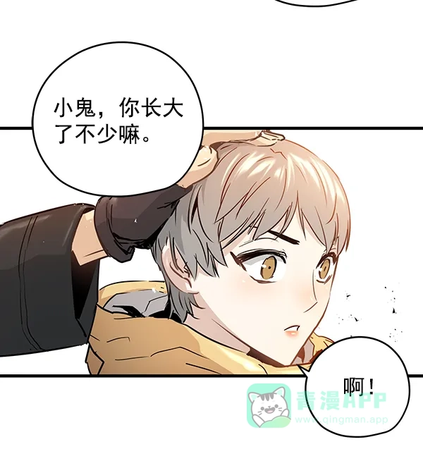 《兰若怪谈》第86话 第88页
