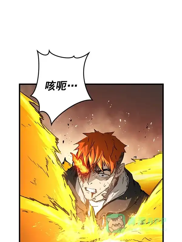 《兰若怪谈》第86话 第75页