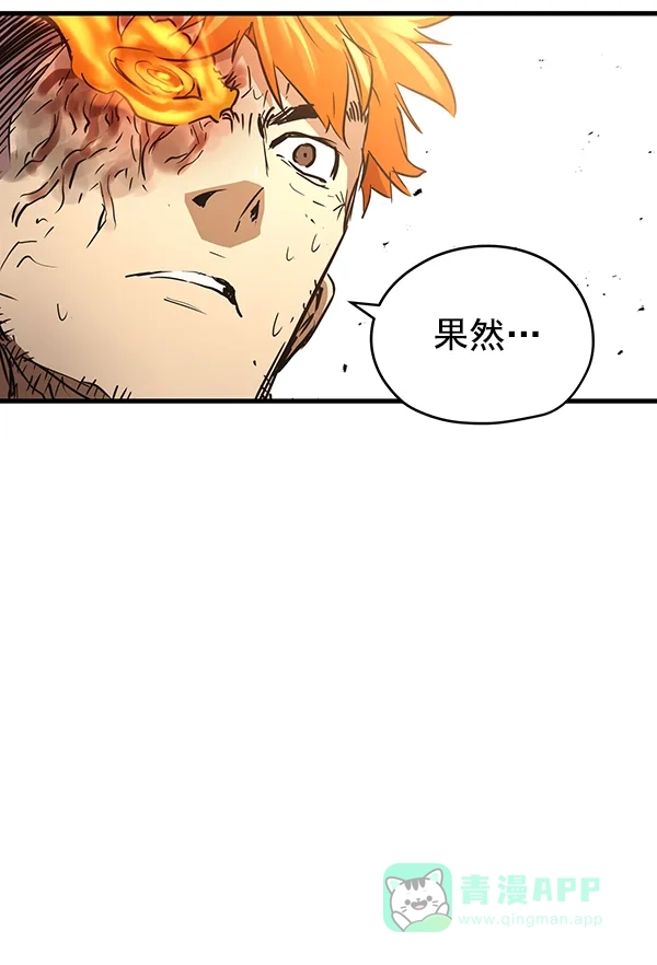 《兰若怪谈》第86话 第93页