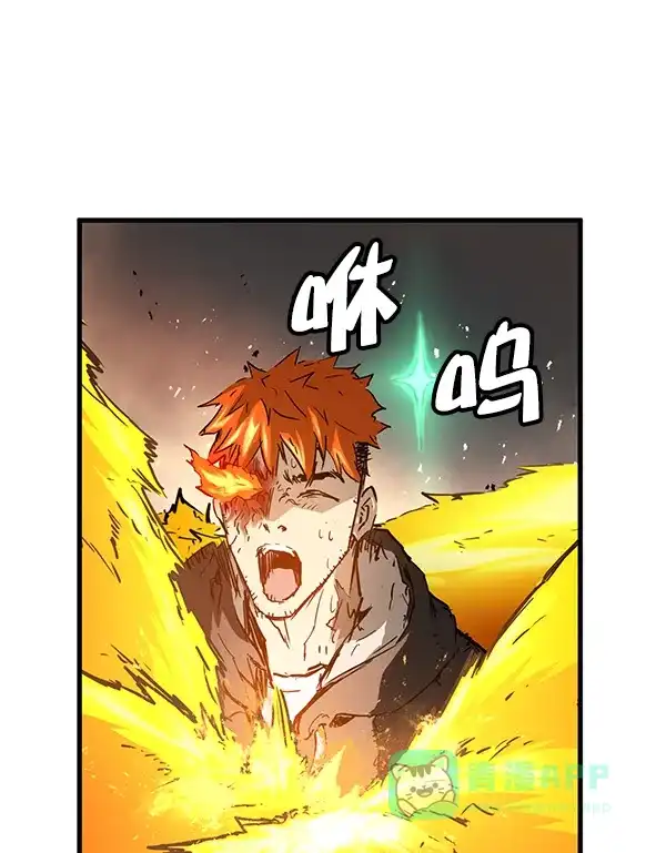 《兰若怪谈》第86话 第78页