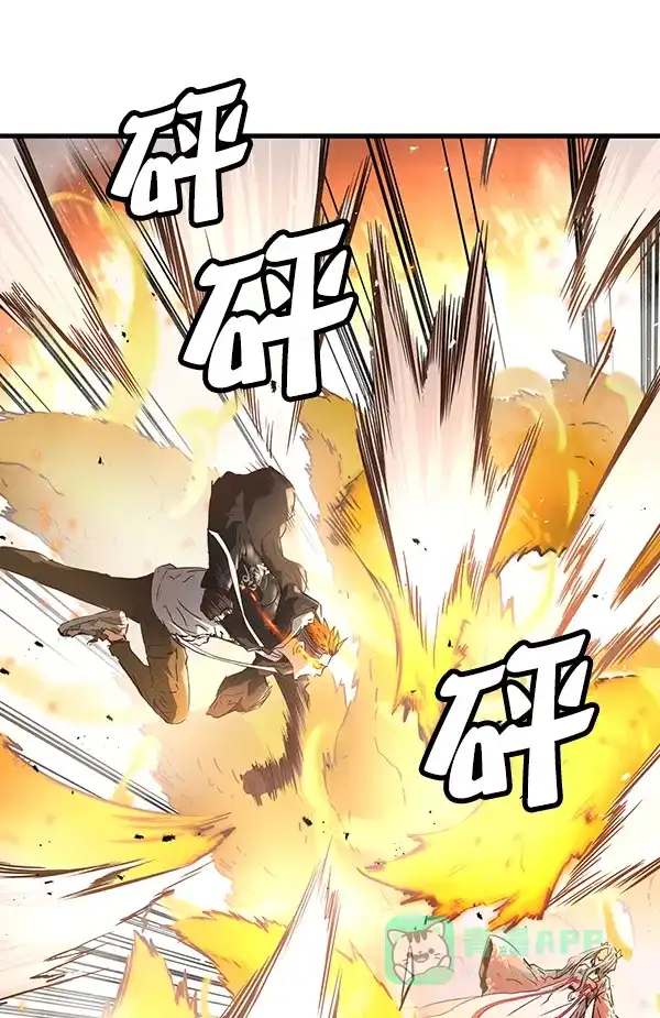 《兰若怪谈》第86话 第21页