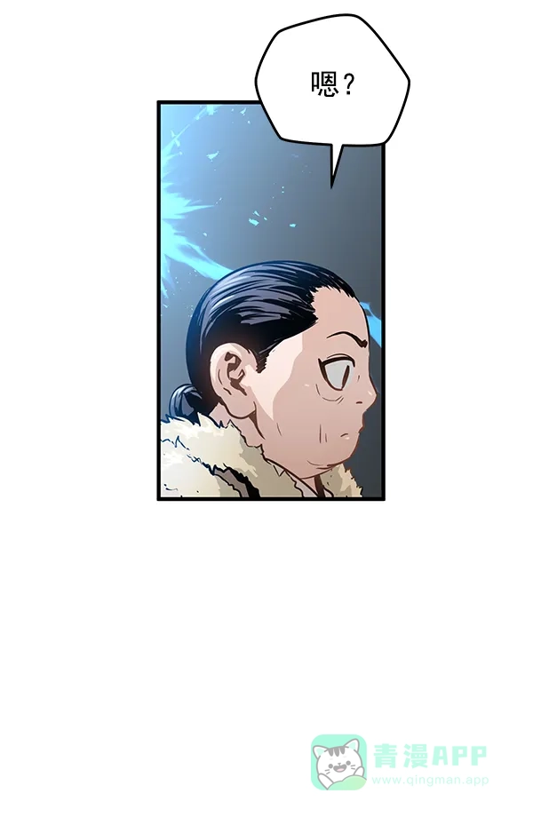 《兰若怪谈》第86话 第11页