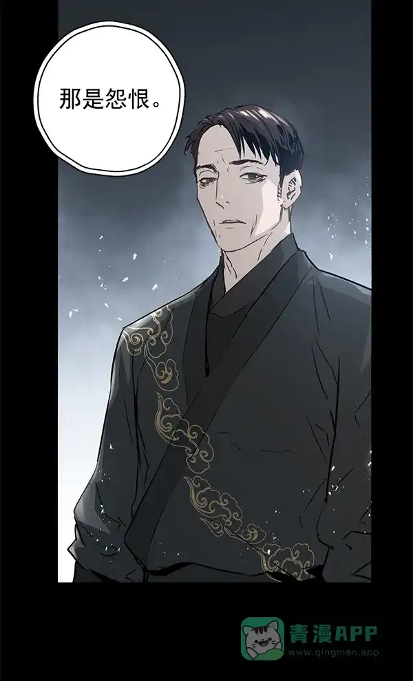 《兰若怪谈》第86话 第63页