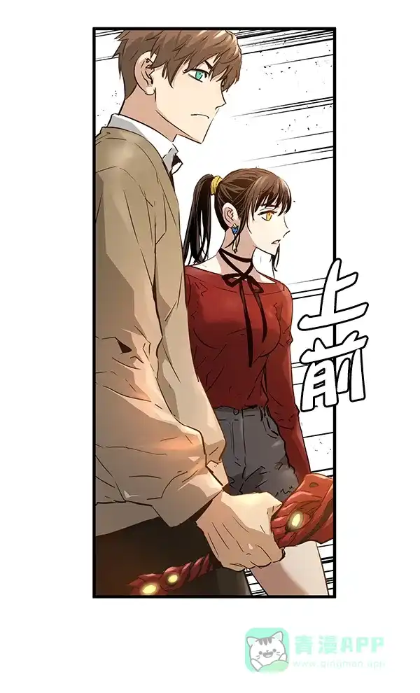 《兰若怪谈》第86话 第30页