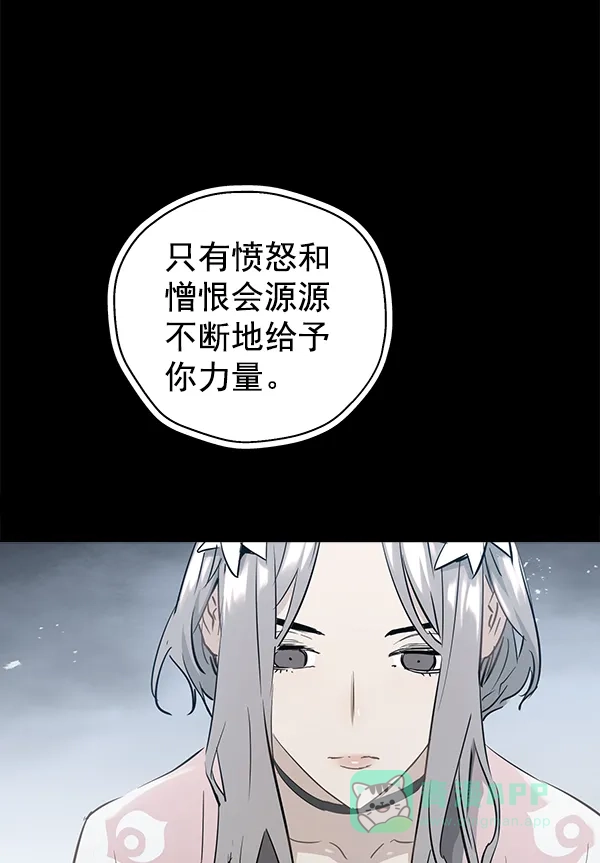 《兰若怪谈》第86话 第64页