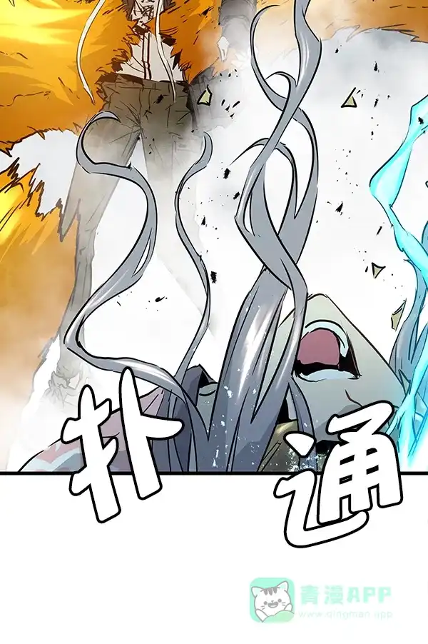 《兰若怪谈》第86话 第84页