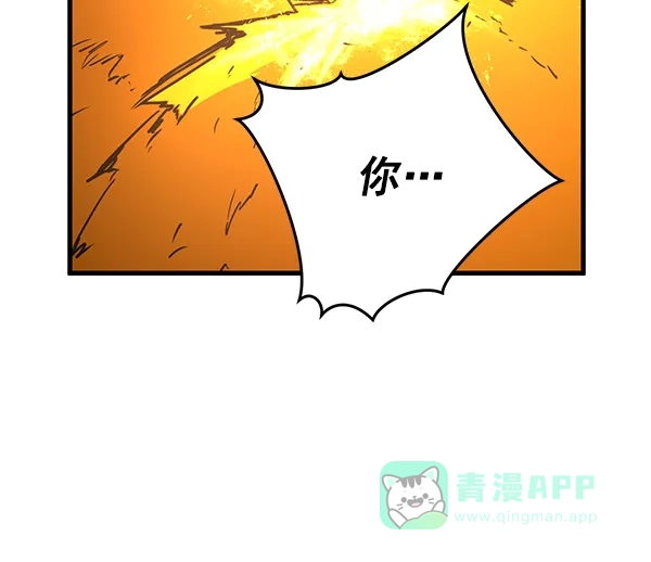 《兰若怪谈》第86话 第76页