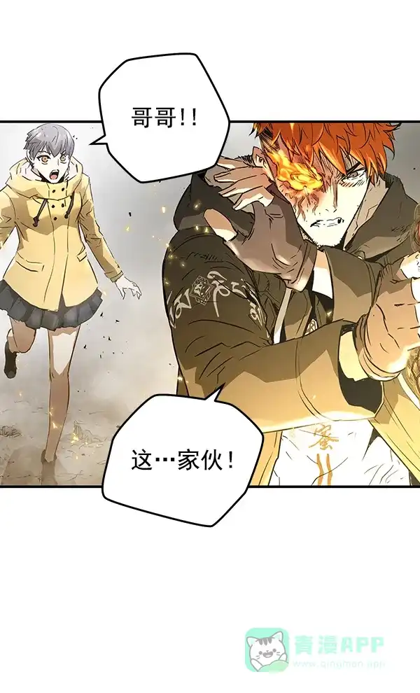 《兰若怪谈》第86话 第102页