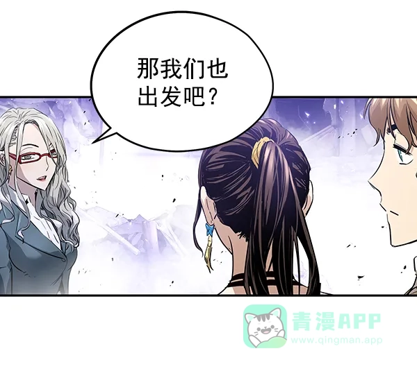 《兰若怪谈》第86话 第47页