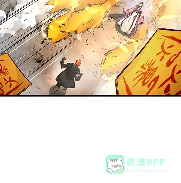 《兰若怪谈》第86话 第27页