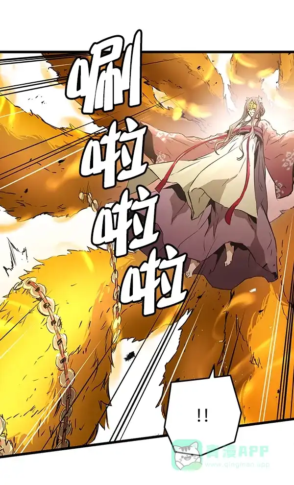 《兰若怪谈》第86话 第53页