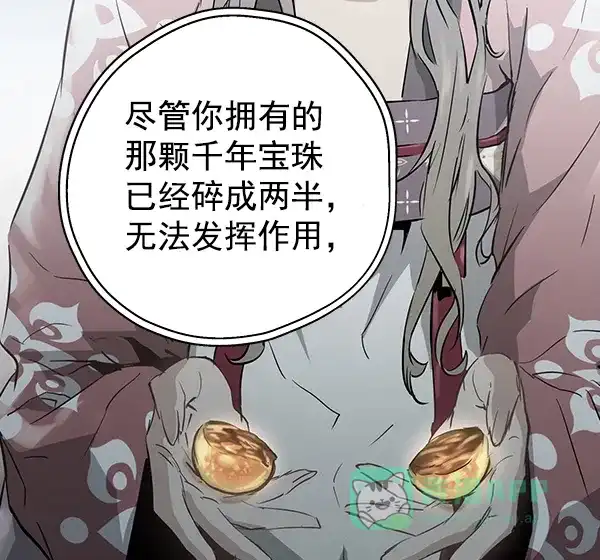《兰若怪谈》第86话 第65页
