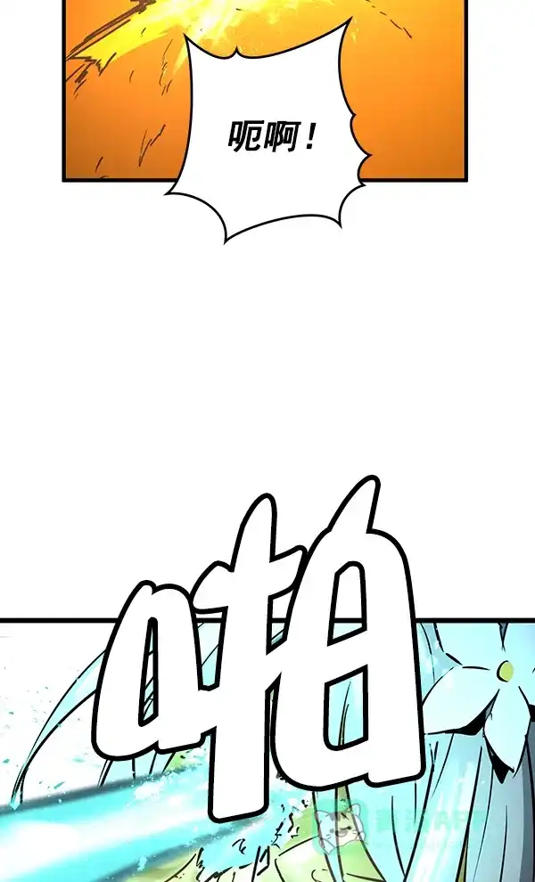 《兰若怪谈》第86话 第79页