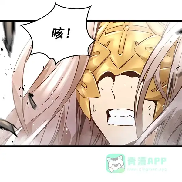 《兰若怪谈》第86话 第23页