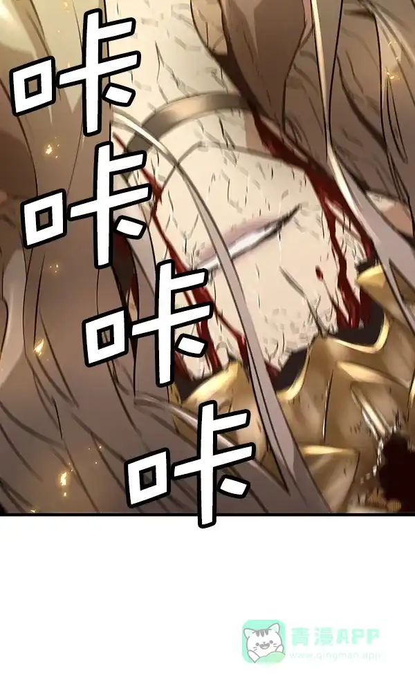 《兰若怪谈》第86话 第101页