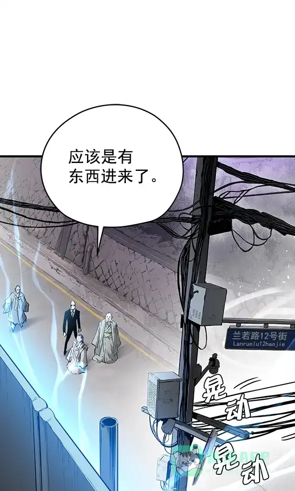 《兰若怪谈》第86话 第15页