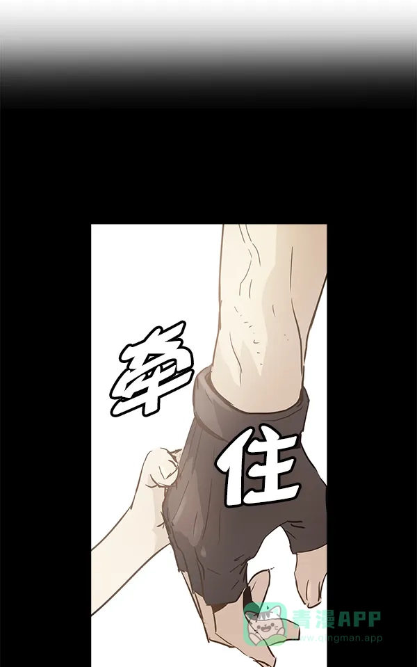 《兰若怪谈》第87话 第64页