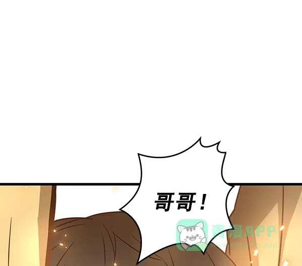 《兰若怪谈》第87话 第112页