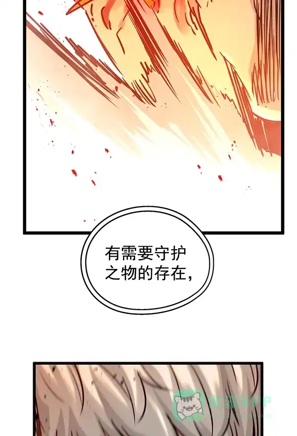 《兰若怪谈》第87话 第136页