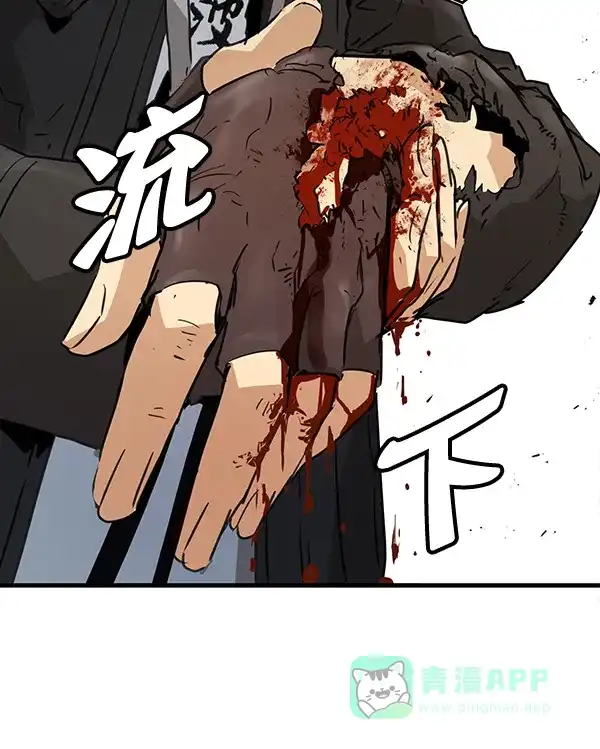 《兰若怪谈》第87话 第18页