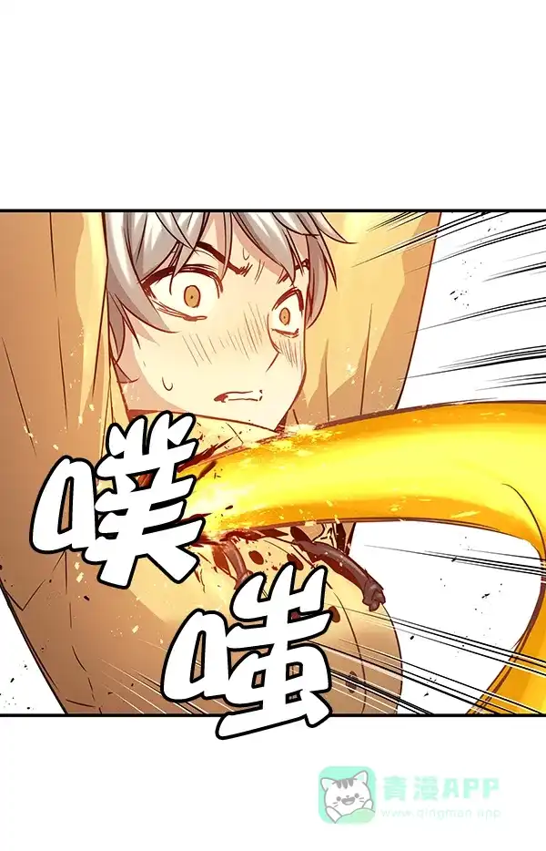 《兰若怪谈》第87话 第92页