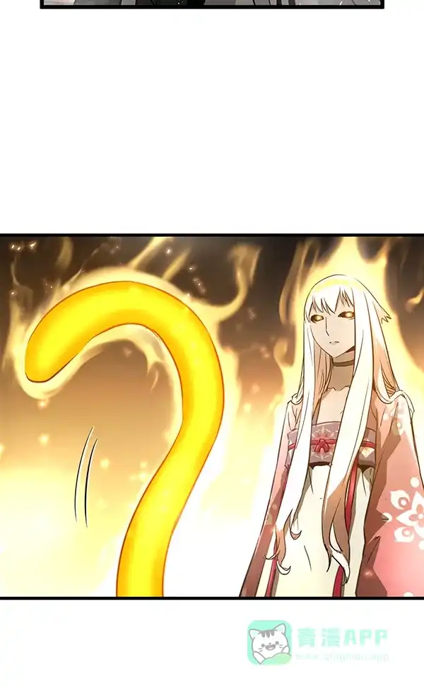 《兰若怪谈》第87话 第7页
