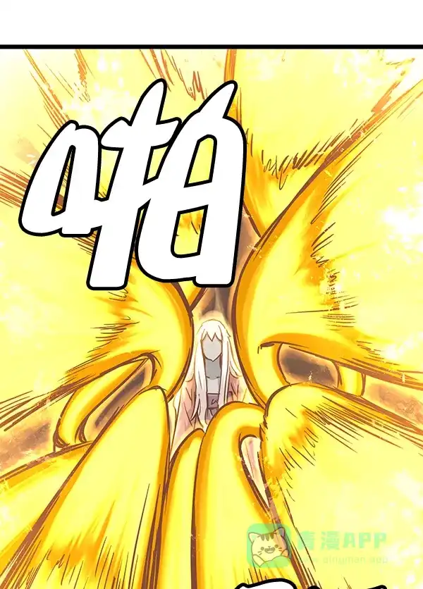 《兰若怪谈》第87话 第125页