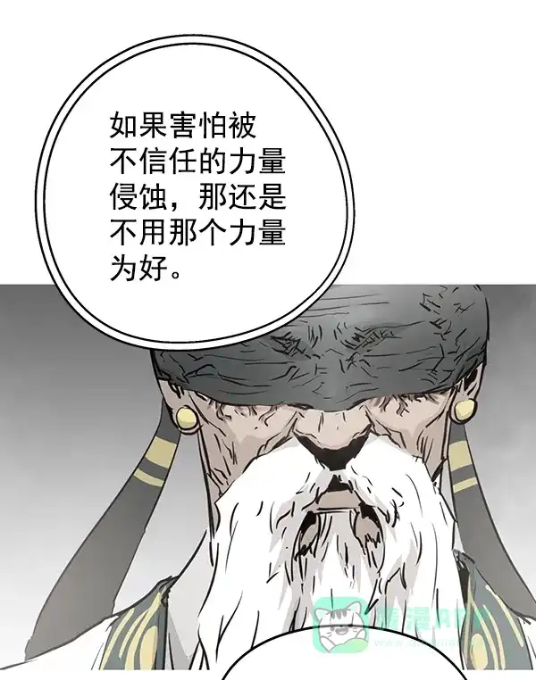 《兰若怪谈》第87话 第154页