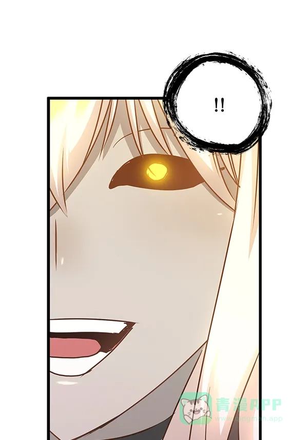 《兰若怪谈》第87话 第52页