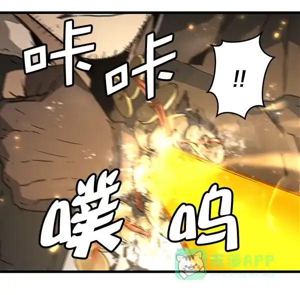 《兰若怪谈》第87话 第12页