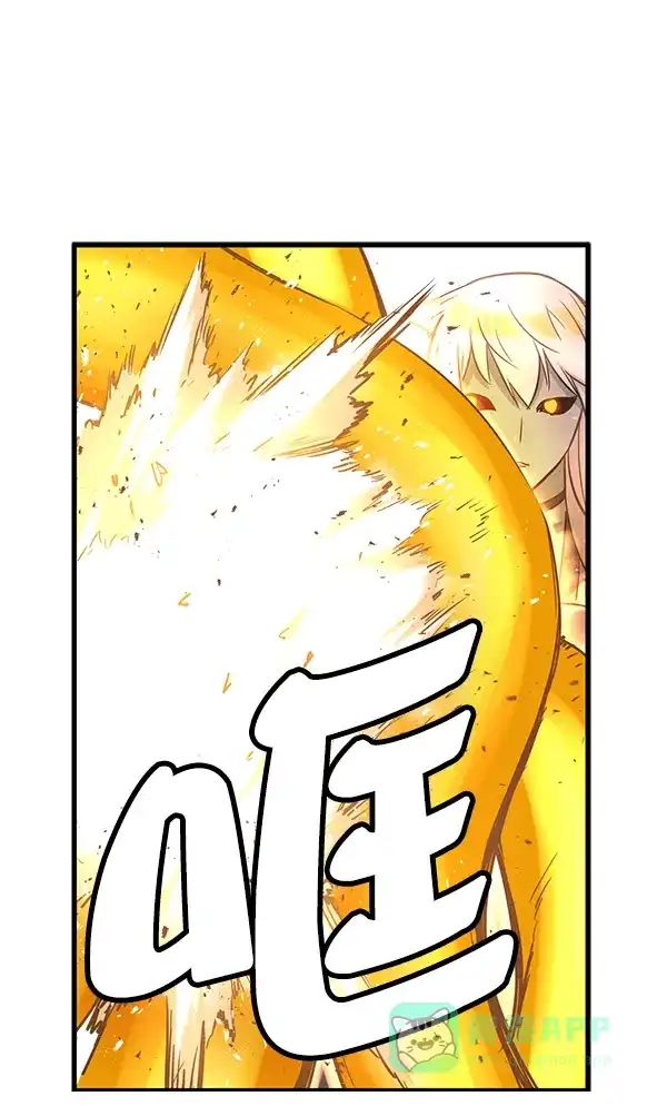 《兰若怪谈》第87话 第55页
