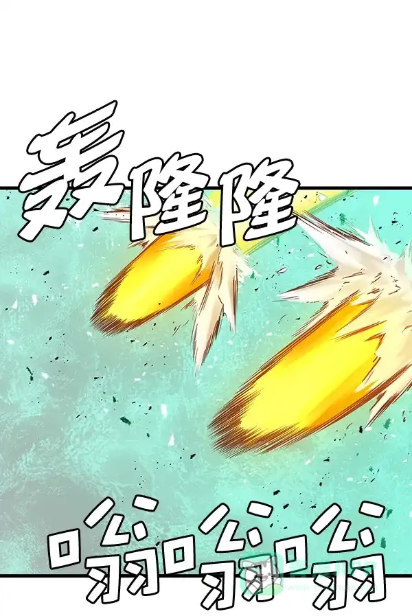 《兰若怪谈》第87话 第26页