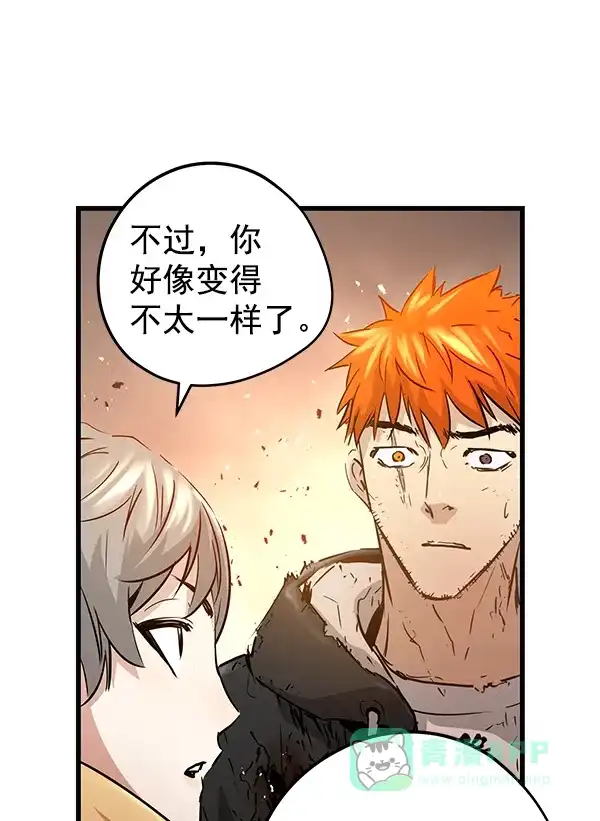 《兰若怪谈》第87话 第163页