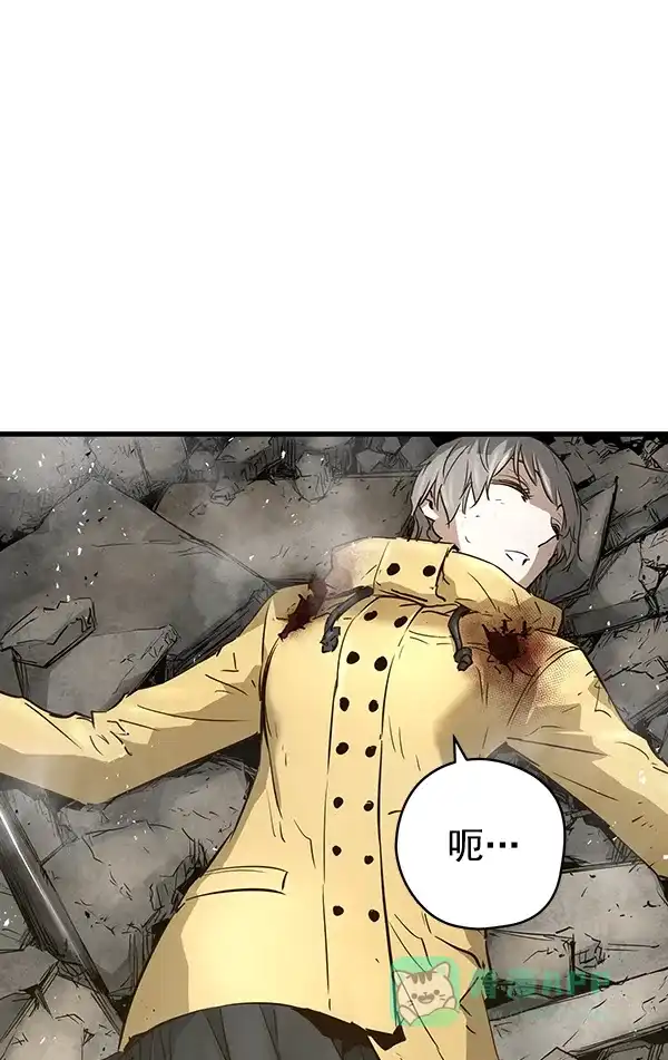 《兰若怪谈》第87话 第40页