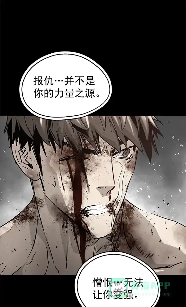 《兰若怪谈》第87话 第133页